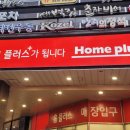 던킨도너츠신도림