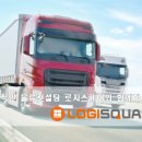 플랫폼스퀘어