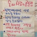 성진카인테리어 | 헐이케인 즉 폭풍에 흔들리는 끼리꾸의 바들바들 해삐 이야기
