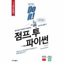 이지스