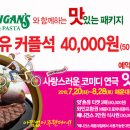 잇츠;달달