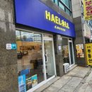 해롤커피 이미지