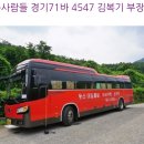 역앞 버스정류장(하행) 이미지