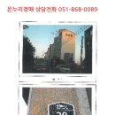 들성로-9 이미지