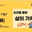 한터전남지사