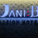 자니비호텔 이미지