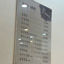 참진한 설렁탕