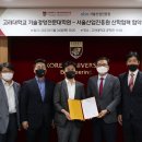 기술경영진흥원 이미지