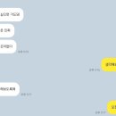 포장맛차수송점 이미지