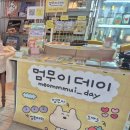 제일장여관 | 취향과 세계관이 한자리에｜대화장 대구플리마켓 일러스트 마켓 후기