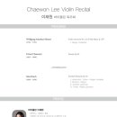 리사이틀 시리즈 이미지