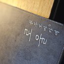 부산 전포동 기념일에 가기좋은 한우 오마카세 로울 디너 코스 후기