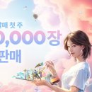 인조이 이미지