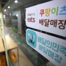꼬들꼬들