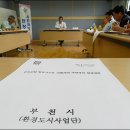 고강본동 주민센터 이미지