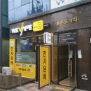 원흥프라자105호 | 삼송전자담배 가성비 끝판왕! JUICE BAR 일회용전자담배 입고 후기