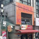 원가안경 | 홍대 안경 안보이면안경원가 에서 가성비 좋게 안경 샀어요
