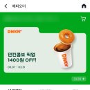 대구복현 파리바게뜨