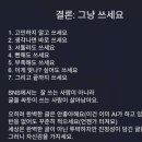 더블와이 - 서구 | 더퍼스트 3기 강연후기 (더블와이파파님, 생각쟁2님, 억만장자메신저님)