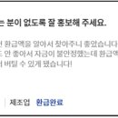 가람건설(주) | 예상환급액 조회후 실제 환급받은 업체 대표님들의 간단한 후기