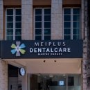 페리오치과의원 이미지