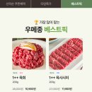투플러스7