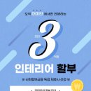 숨앤내과의원 이미지