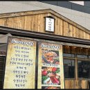 제일산장 이미지