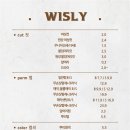 위슬리헤어