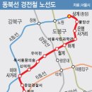 복덩이부동산중개사무소 이미지