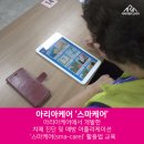 미래(노인요양복지센터) 이미지