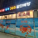 하이벳수산 이미지