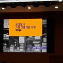 세상에서 가장 아름다운 서재, 책거리 네이버블로그