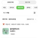 씨유 청파아세아점 이미지