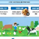 안전농장 이미지