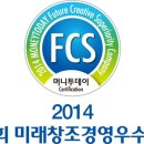 미래복지경영 이미지