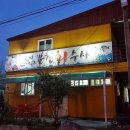 문경회수사 이미지