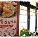 제주어멍통갈치 이미지