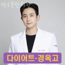 약수본한의원 이미지