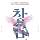 창무축산 티스토리