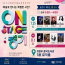 성악공연(봄이오는소리) 티스토리