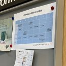 분당제일 산후조리원 | 분당제일산후조리원 후기