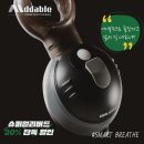 주식회사 애드에이블 이미지