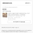 아벤타호텔2 경주점 | 경주 아벤타호텔 [황리단길점] 시설 후기