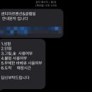 [태안여행] 충남 태안 오션뷰 센티마르펜션 글램핑 내돈내산 솔직후기