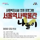나들이 이미지