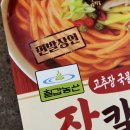 속초농산