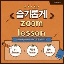 비엔나피아노교습소 네이버블로그