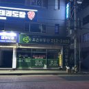 중흥탑212-0277공인중개사사무소 | 수원성 중흥 참좋은 참조은 부동산 대표 주근숙 지동 맹호태권도장 주변 부동산