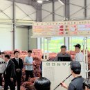 합천동부농협 농산물산지유통센터 이미지